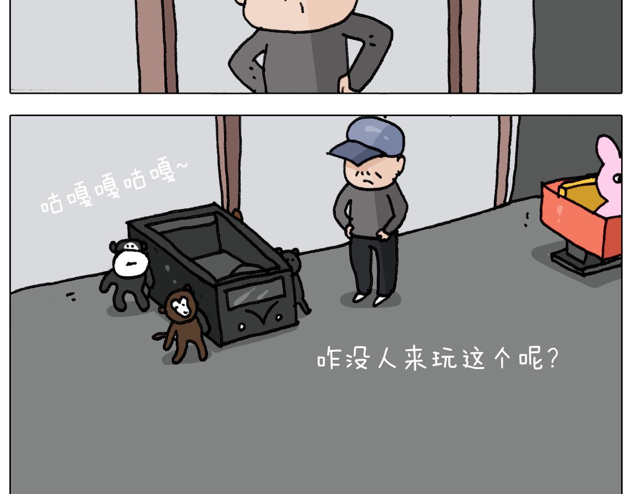第286话 魔性改装(1/2)-第285话