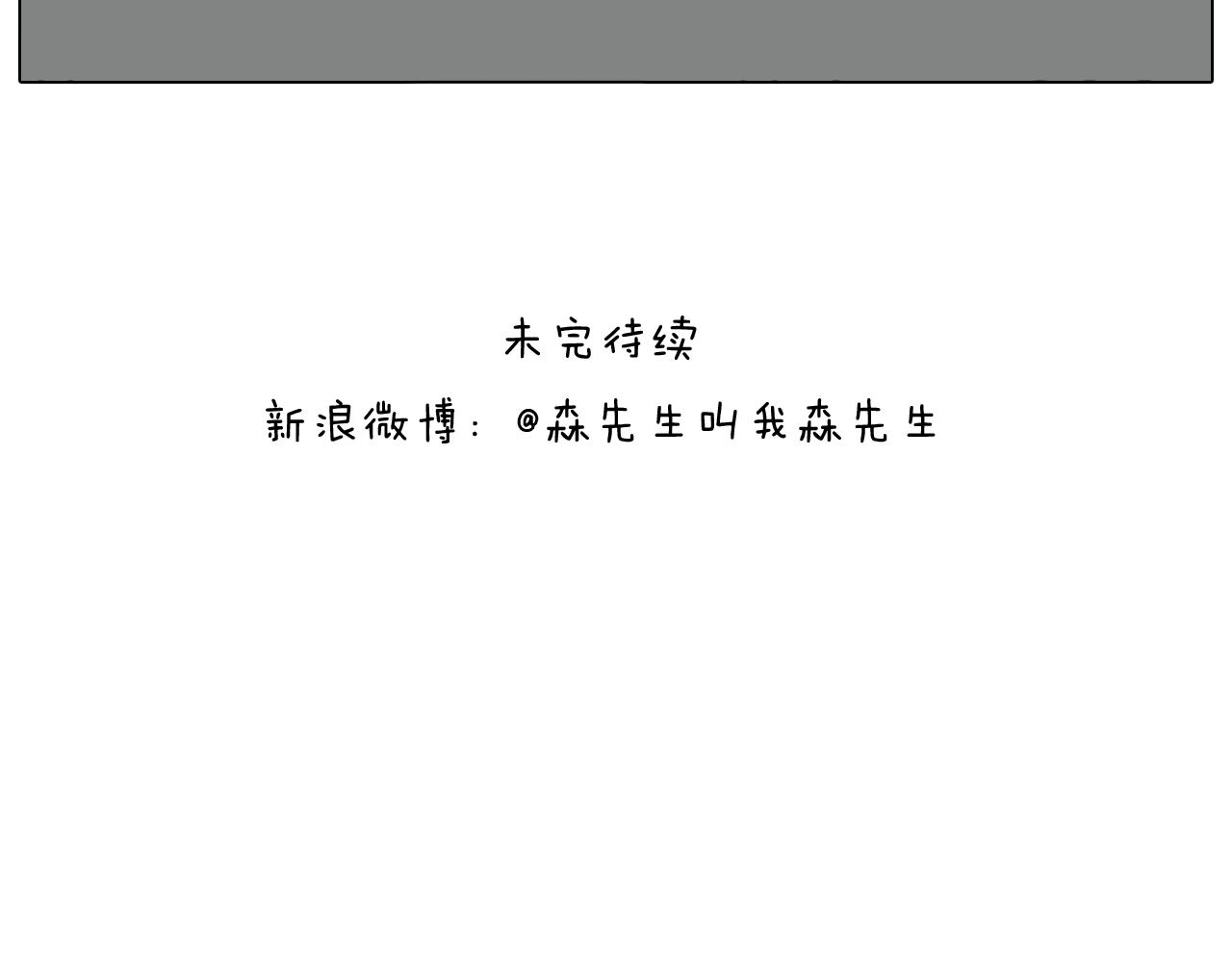 第286话 魔性改装(1/2)-第285话