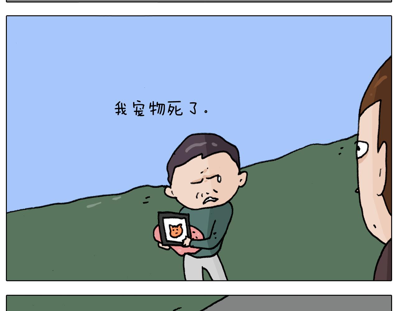 第286话 魔性改装(1/2)-第285话