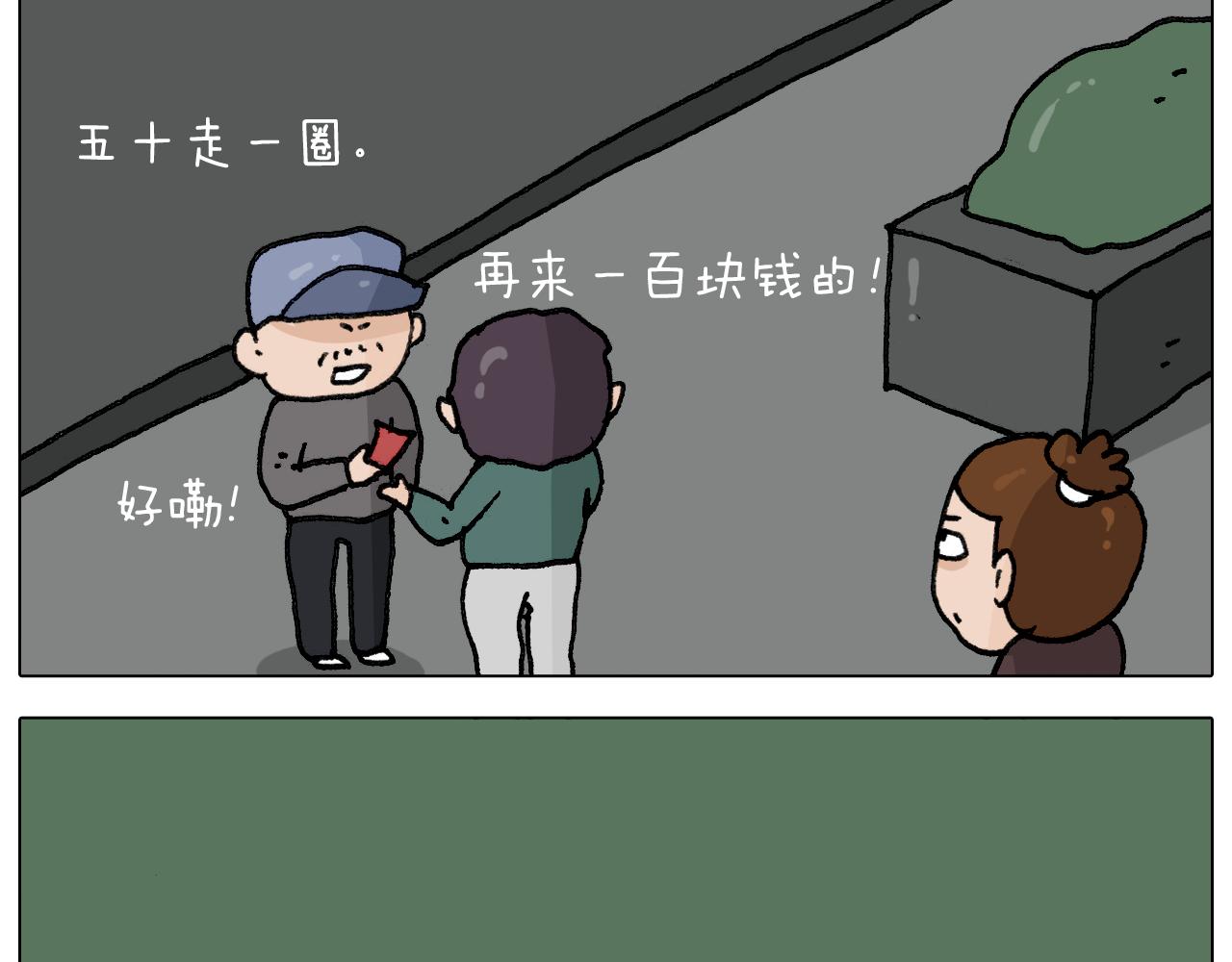 第286话 魔性改装(1/2)-第285话