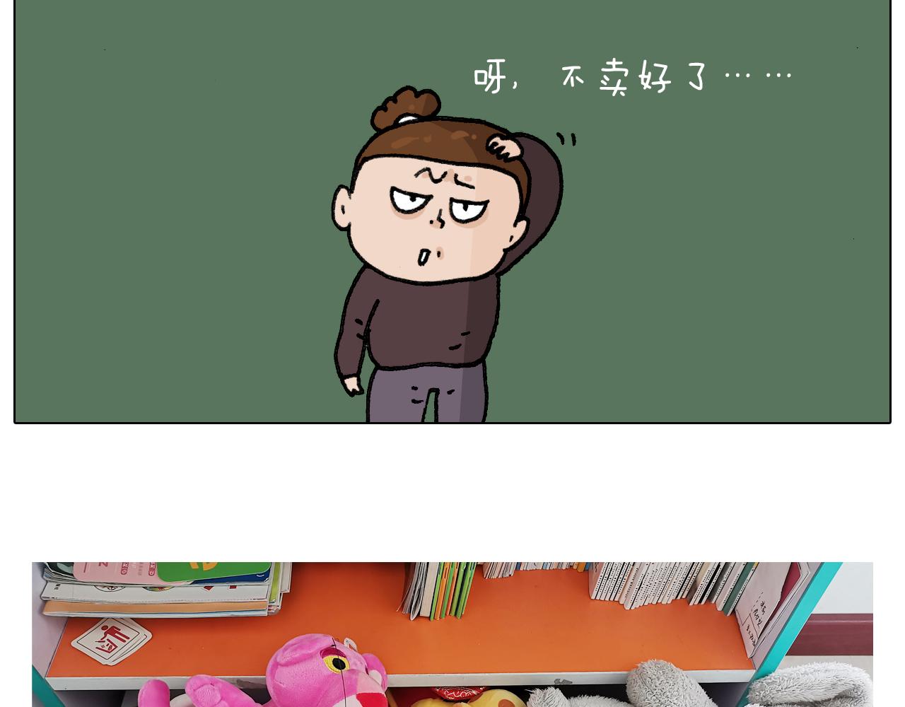 第286话 魔性改装(1/2)-第285话