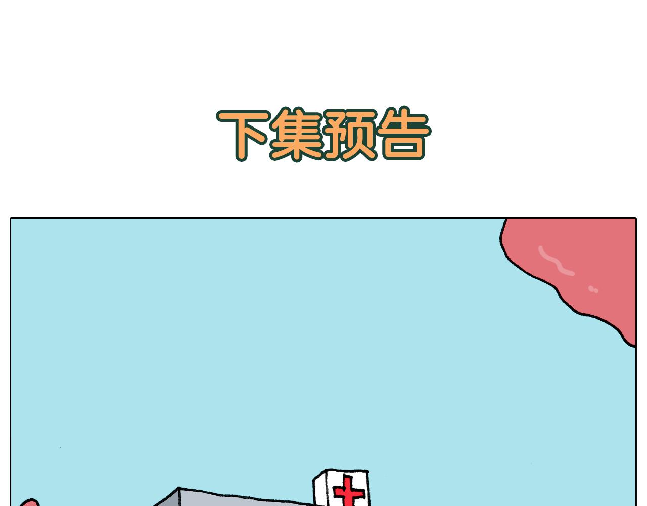 第286话 魔性改装(1/2)-第285话