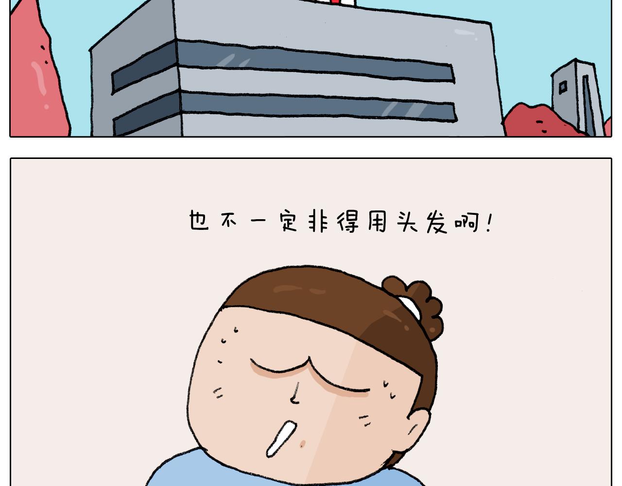 第286话 魔性改装(1/2)-第285话