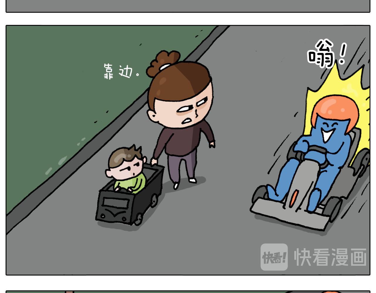 第286话 魔性改装(1/2)-第285话