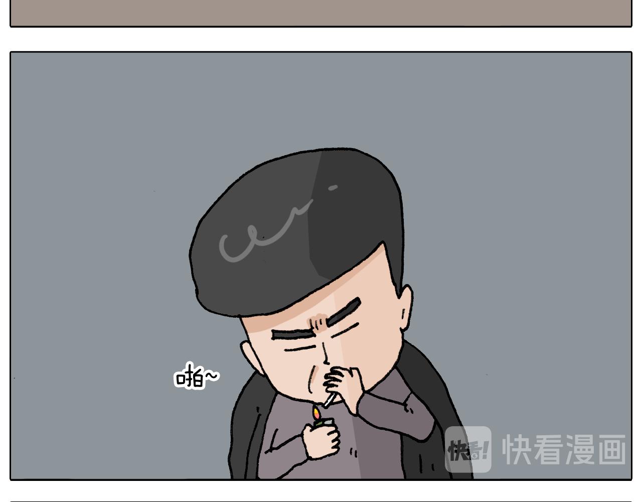 第288话 森哥坑森爹(1/2)-第287话
