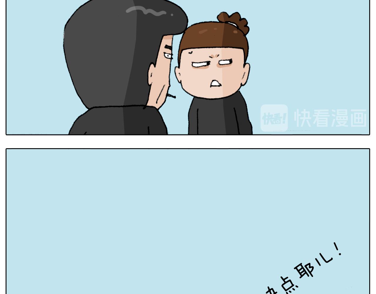第288话 森哥坑森爹(1/2)-第287话