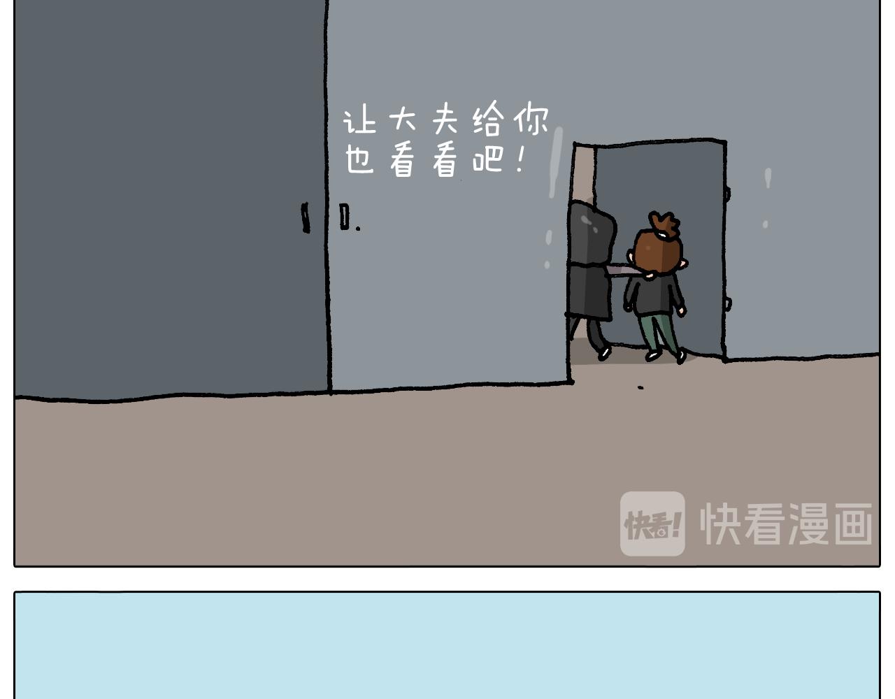 第288话 森哥坑森爹(1/2)-第287话