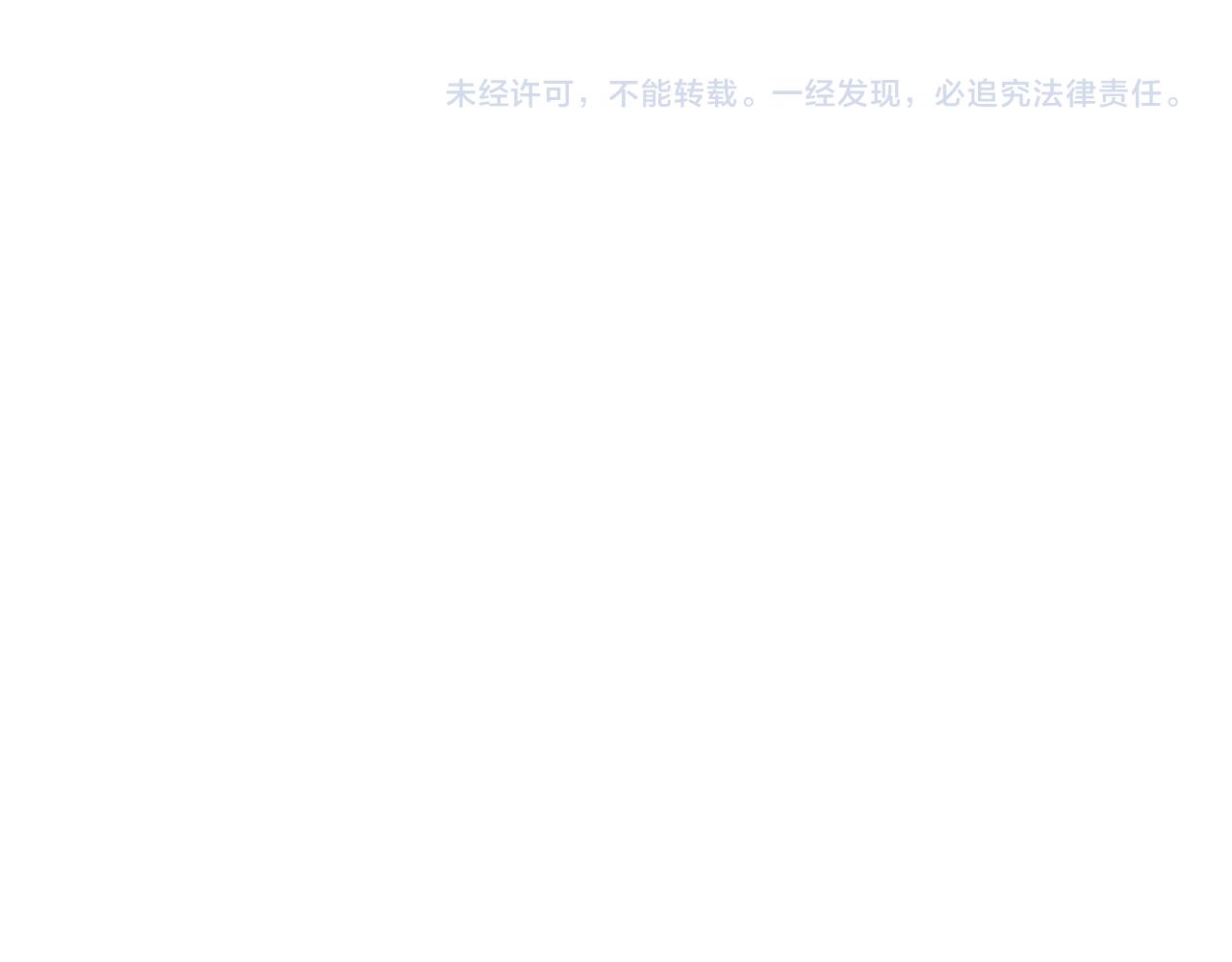 第288话 森哥坑森爹(1/2)-第287话