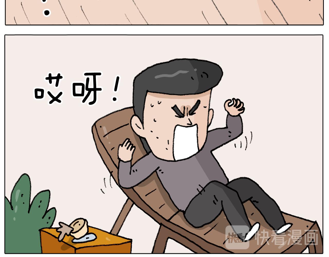 第288话 森哥坑森爹(1/2)-第287话