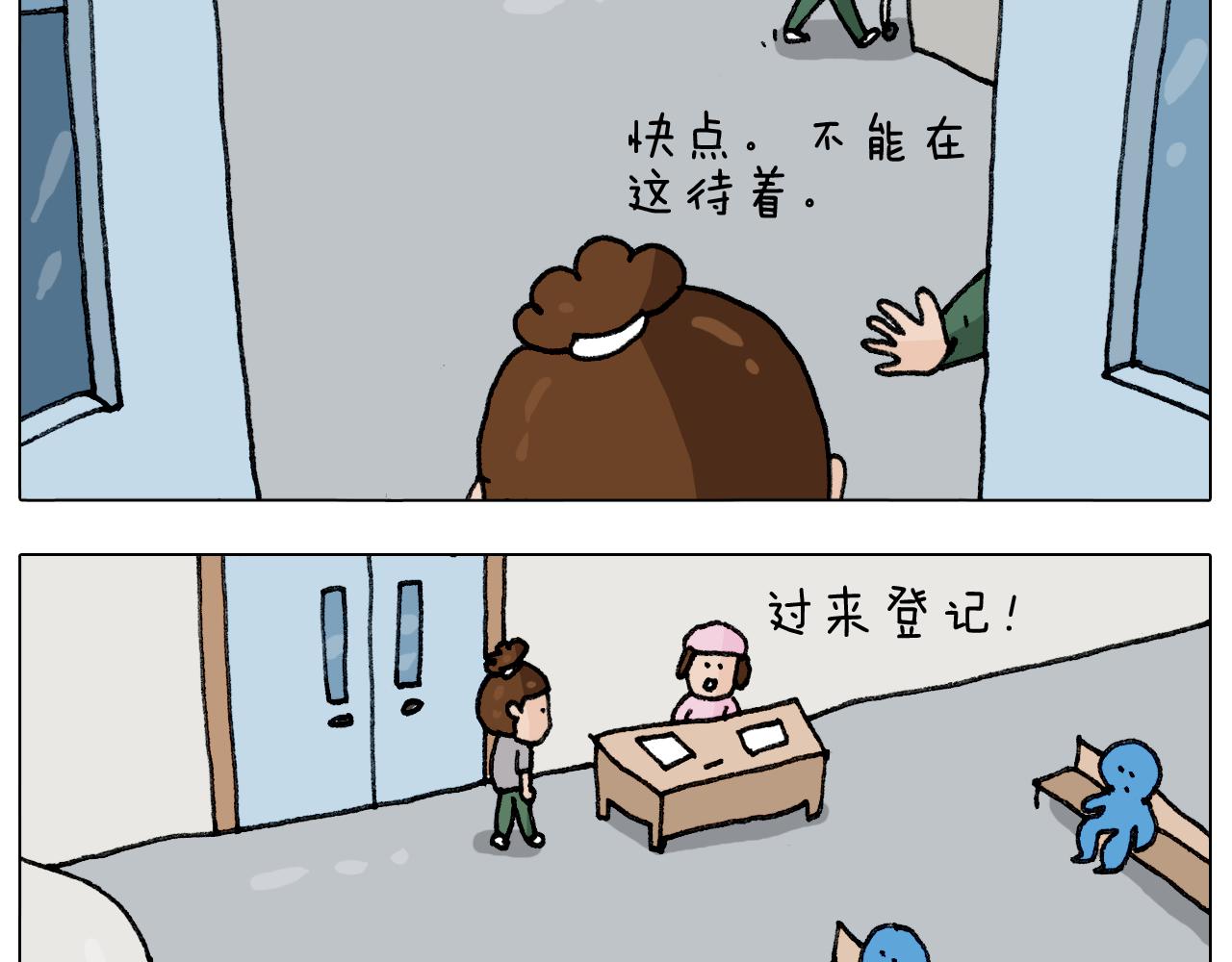 第290话 手术给你摘出来了(1/2)-第289话