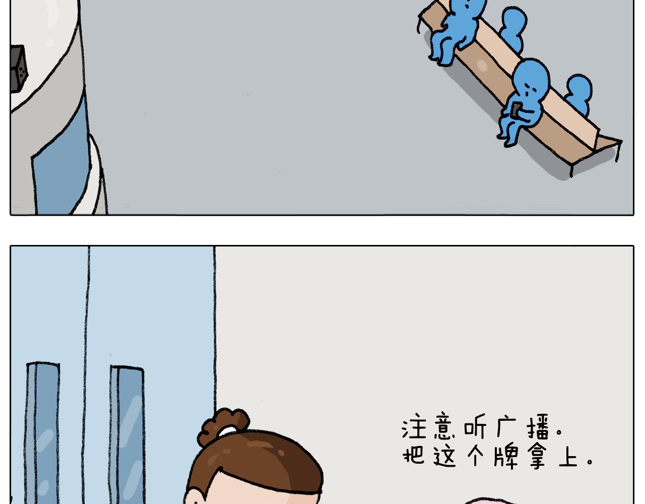 第290话 手术给你摘出来了(1/2)-第289话