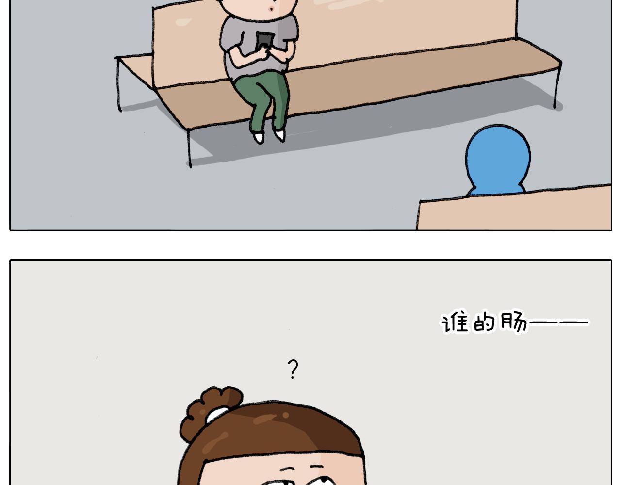 第290话 手术给你摘出来了(1/2)-第289话