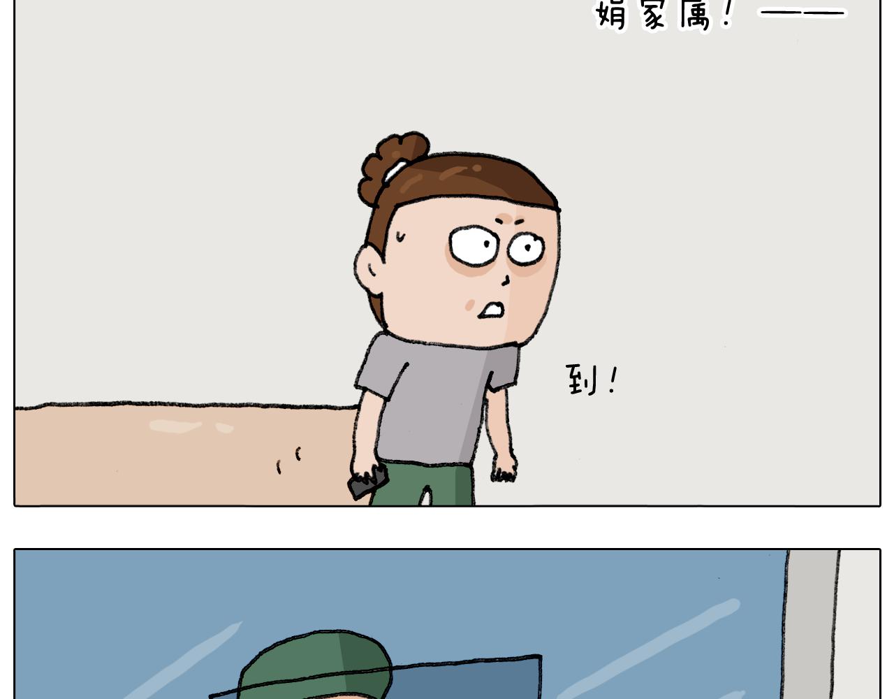第290话 手术给你摘出来了(1/2)-第289话