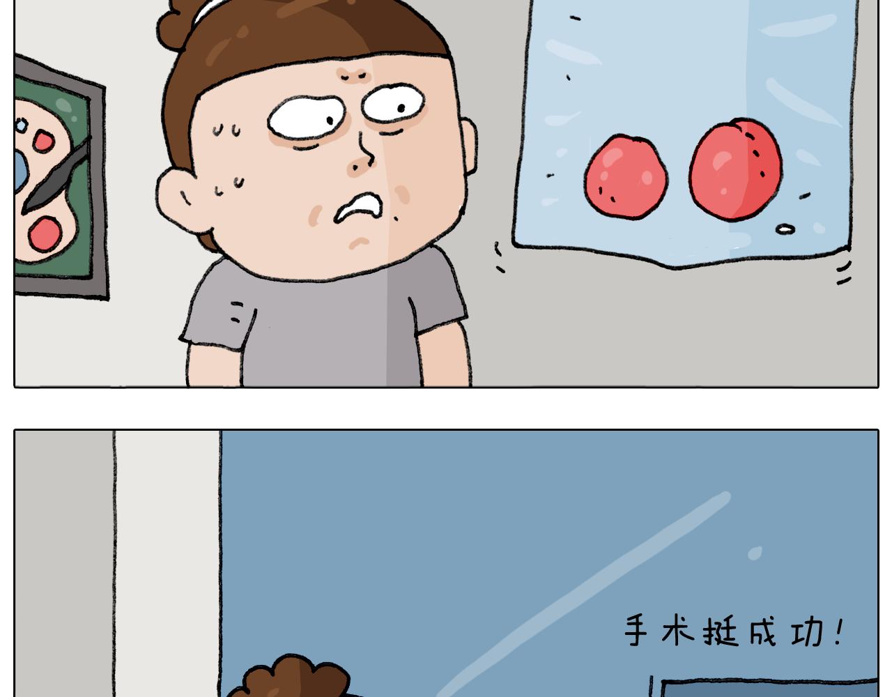 第290话 手术给你摘出来了(1/2)-第289话