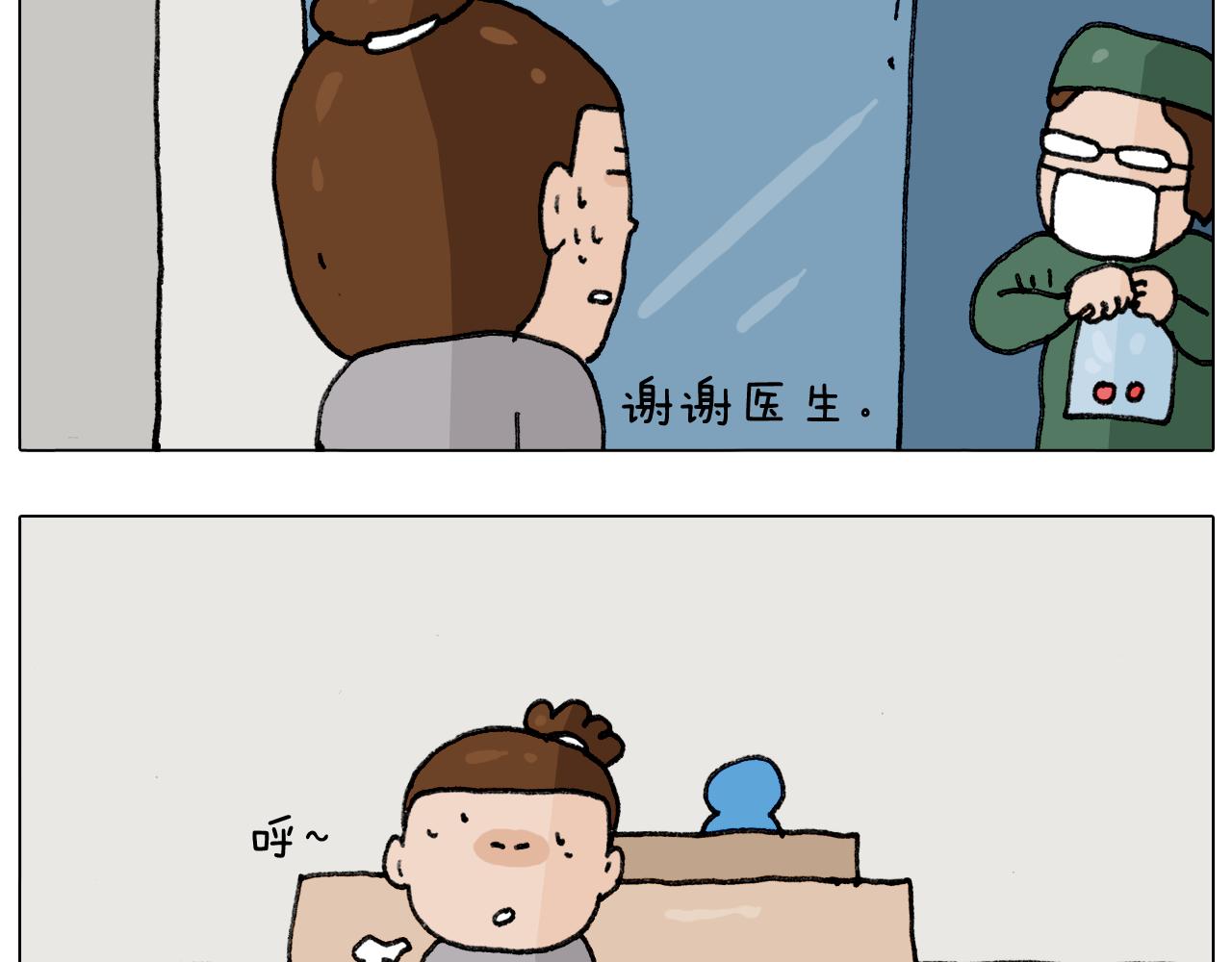 第290话 手术给你摘出来了(1/2)-第289话