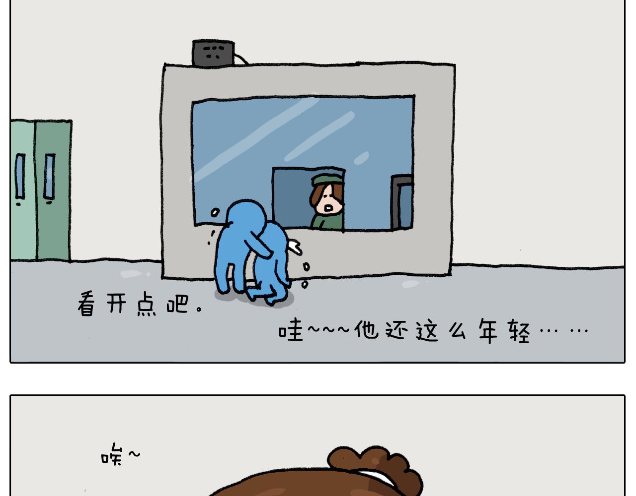 第290话 手术给你摘出来了(1/2)-第289话