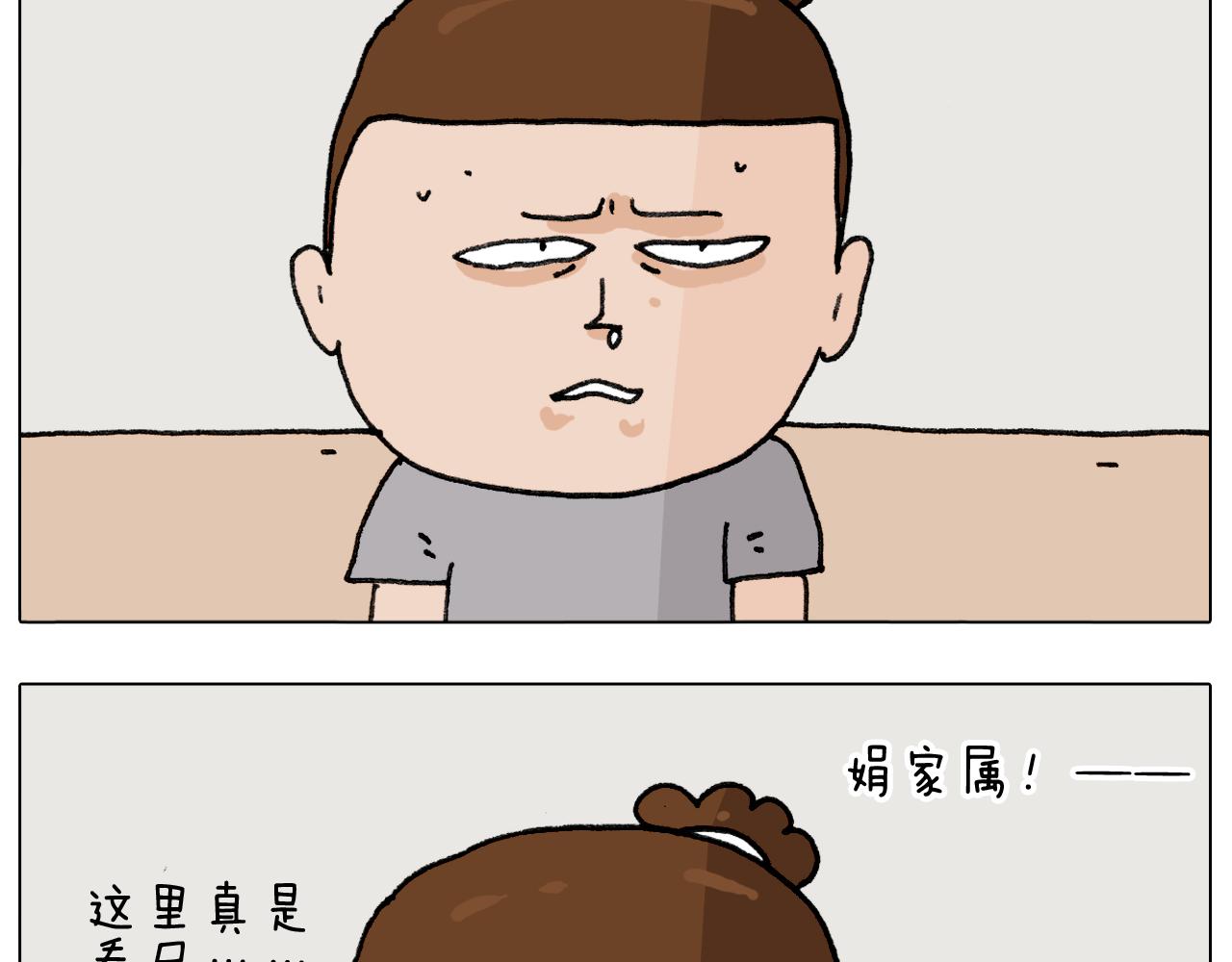 第290话 手术给你摘出来了(1/2)-第289话