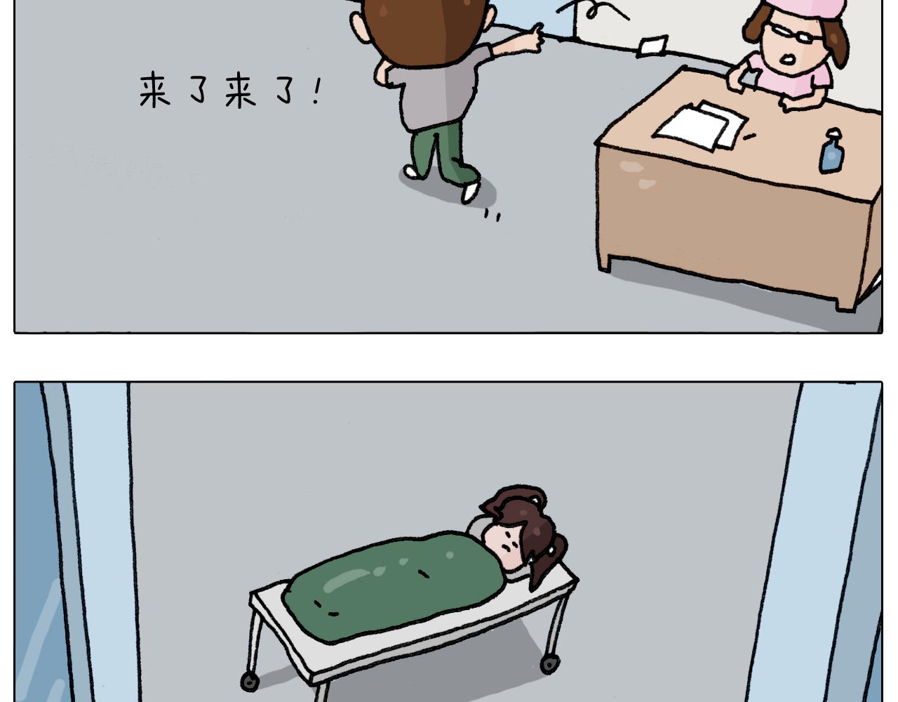 第290话 手术给你摘出来了(1/2)-第289话