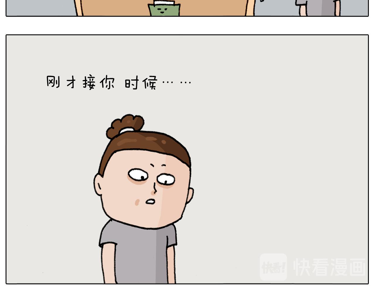 第290话 手术给你摘出来了(1/2)-第289话