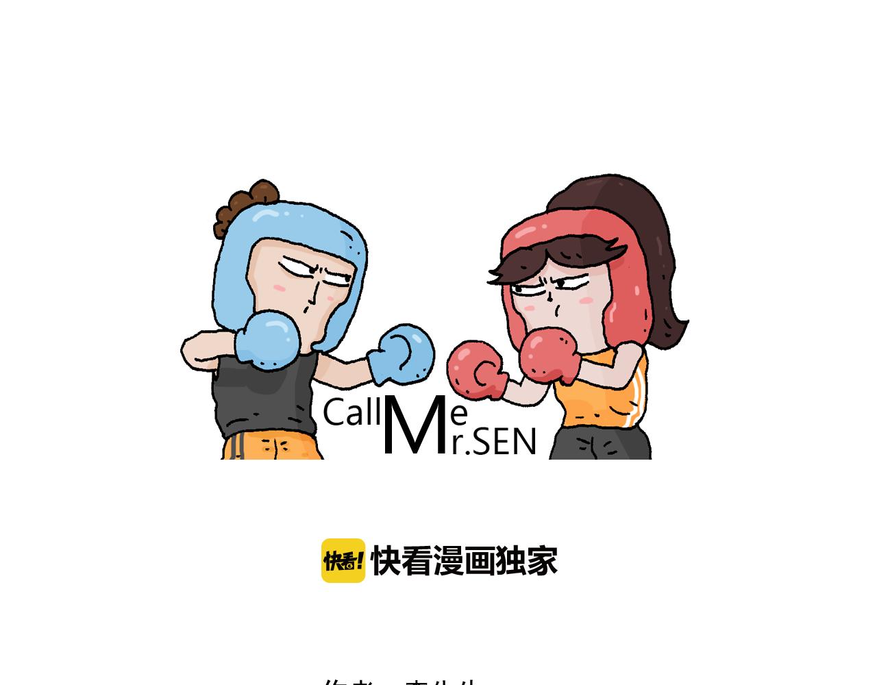 第292话 电梯惊魂记(1/2)-第291话