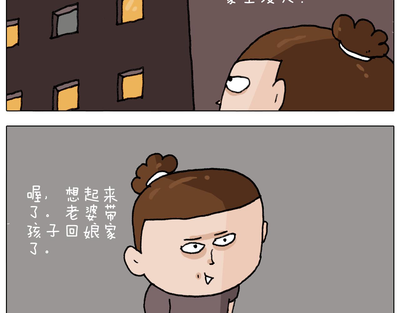 第292话 电梯惊魂记(1/2)-第291话