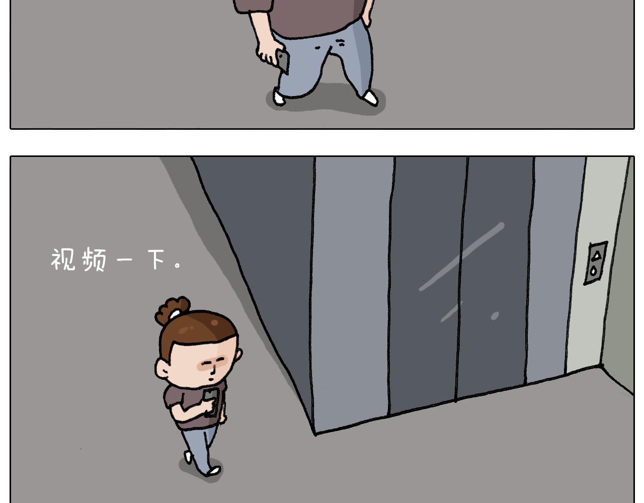 第292话 电梯惊魂记(1/2)-第291话