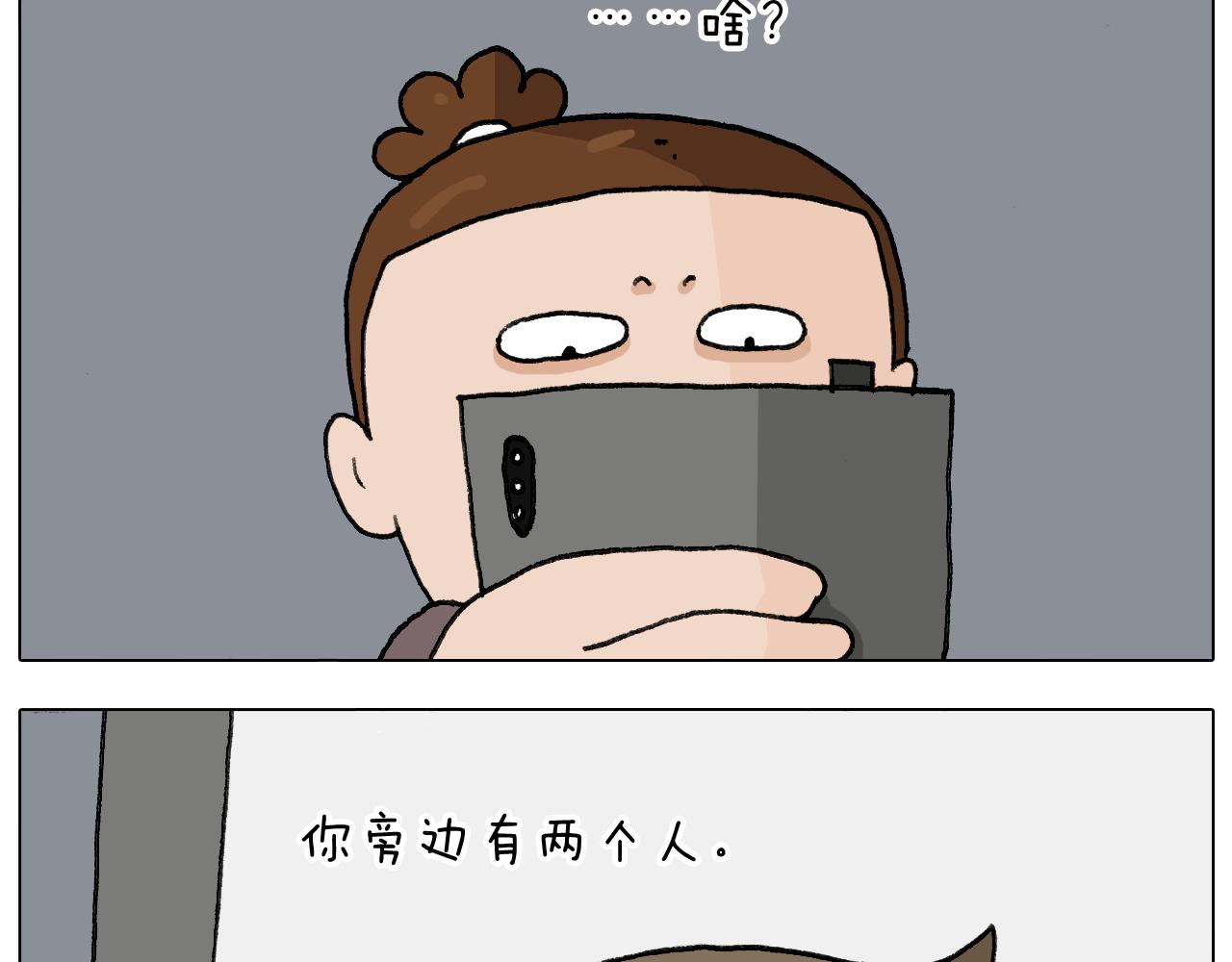 第292话 电梯惊魂记(1/2)-第291话