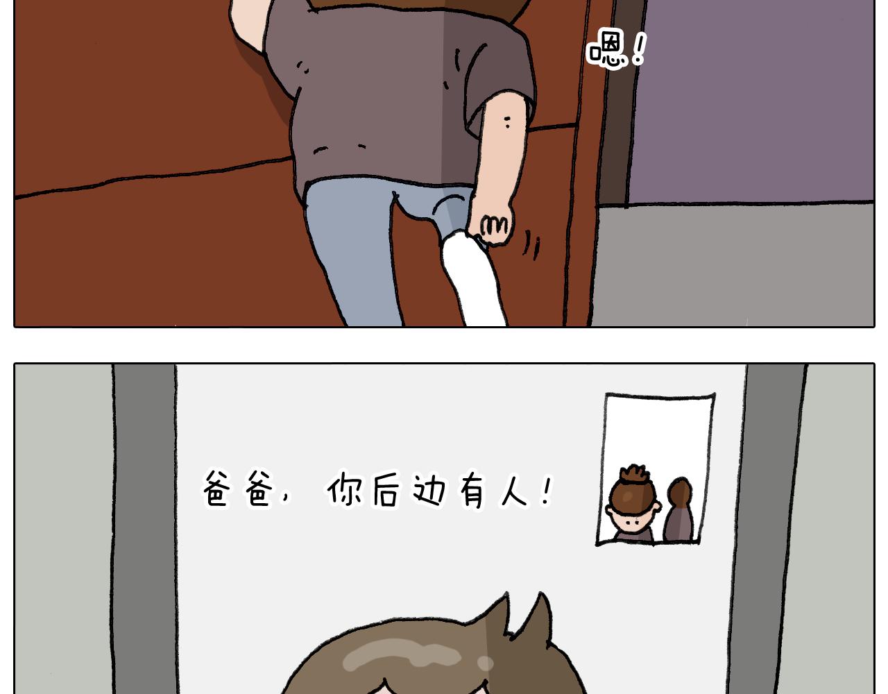 第292话 电梯惊魂记(1/2)-第291话