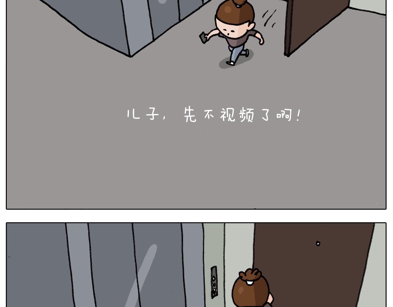 第292话 电梯惊魂记(1/2)-第291话