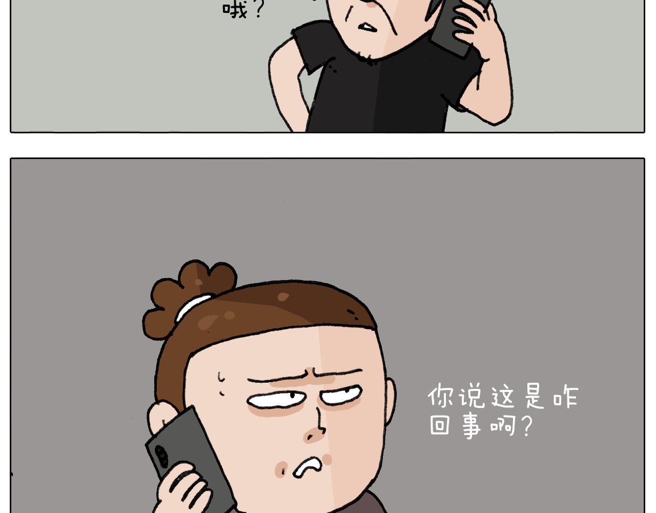 第292话 电梯惊魂记(1/2)-第291话