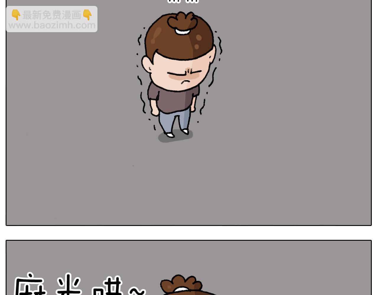 第292话 电梯惊魂记(1/2)-第291话