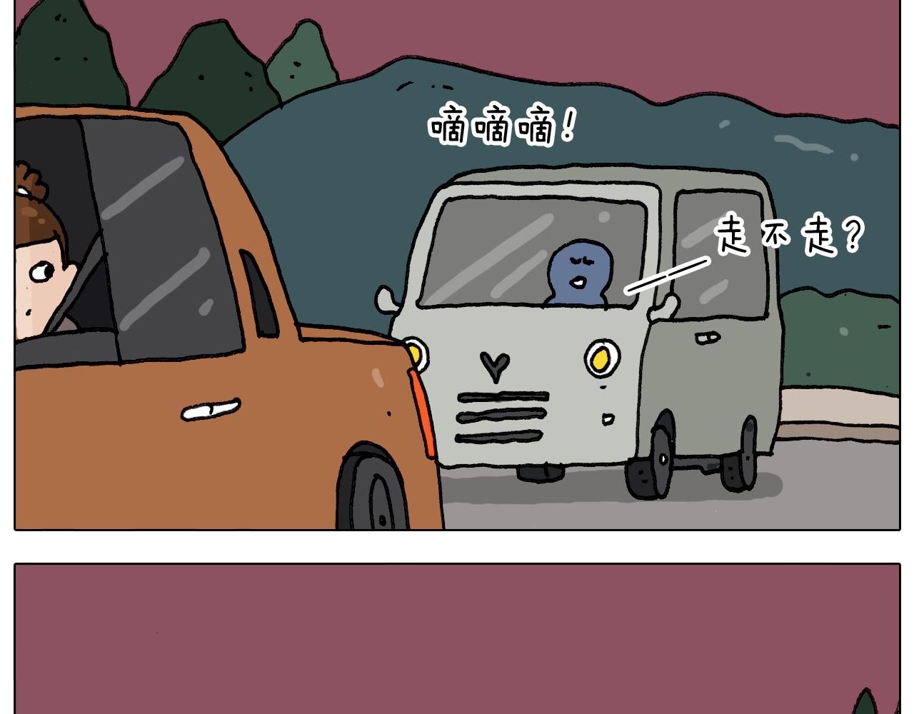 第292话 电梯惊魂记(1/2)-第291话