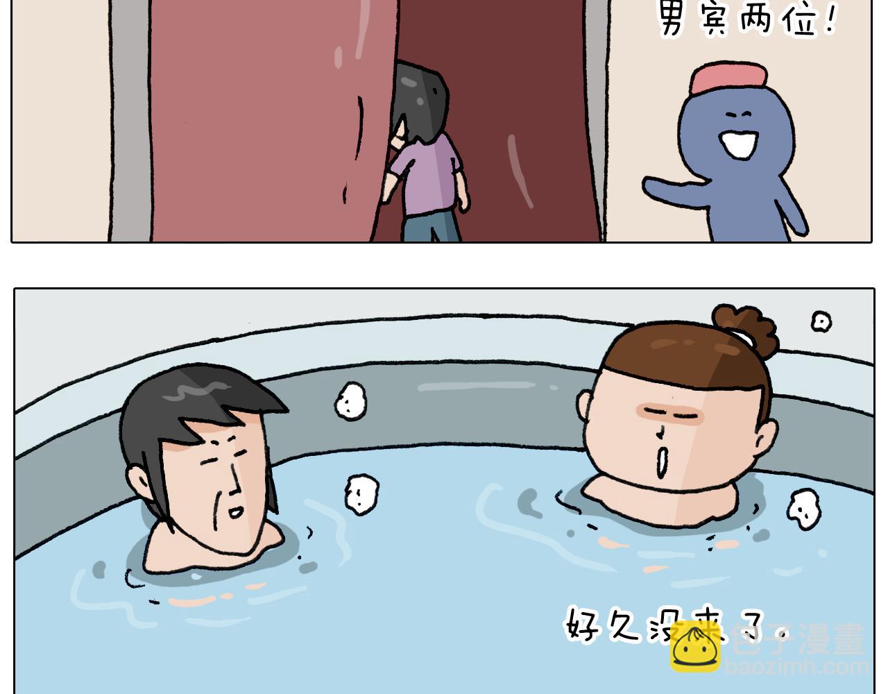 第294话 能量石与牛肉(1/2)-第293话