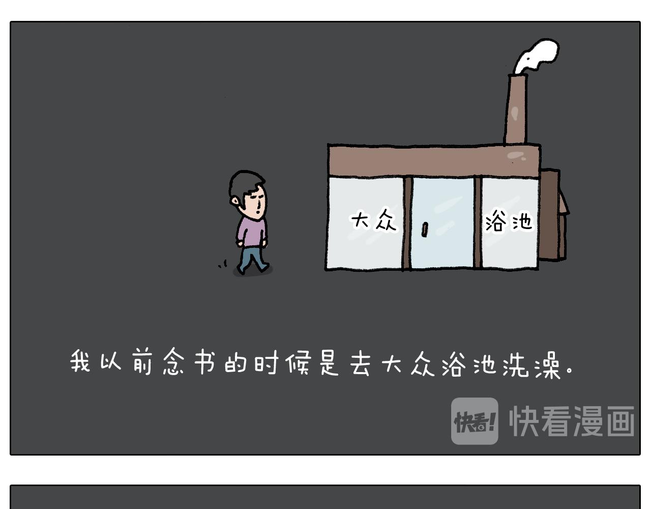第294话 能量石与牛肉(1/2)-第293话