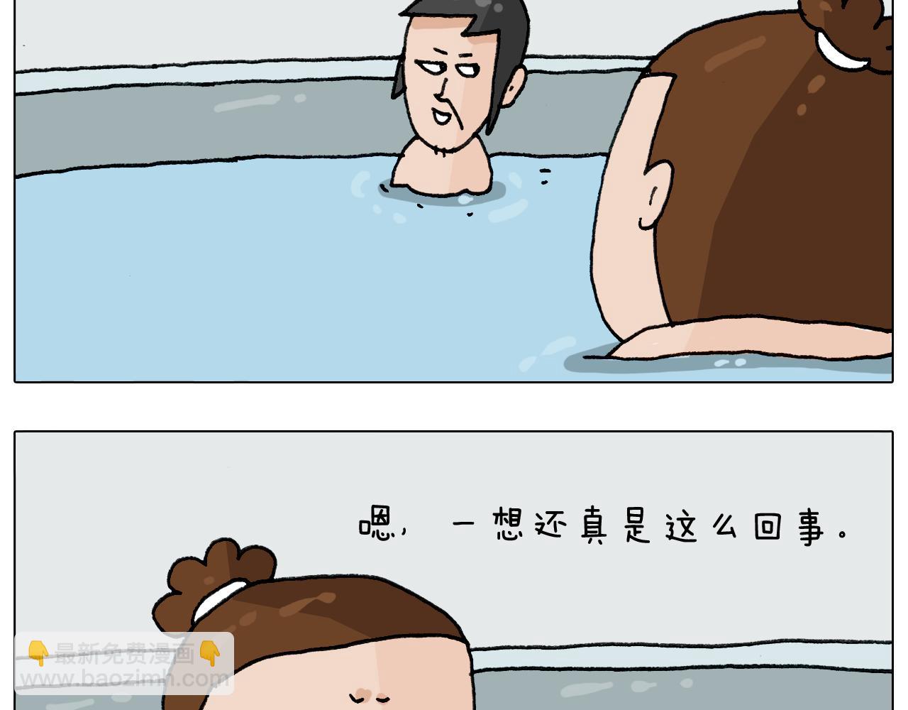 第294话 能量石与牛肉(1/2)-第293话