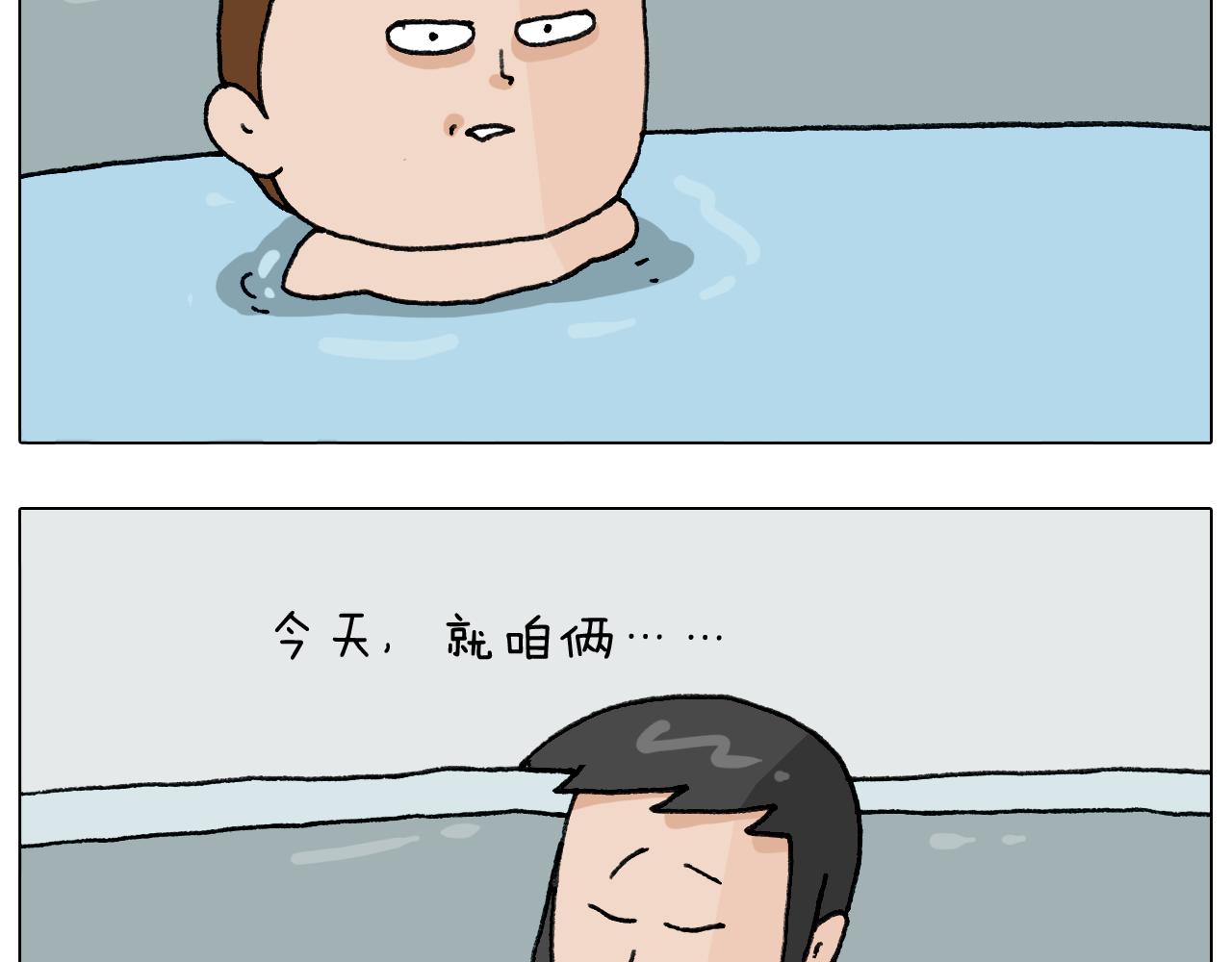 第294话 能量石与牛肉(1/2)-第293话
