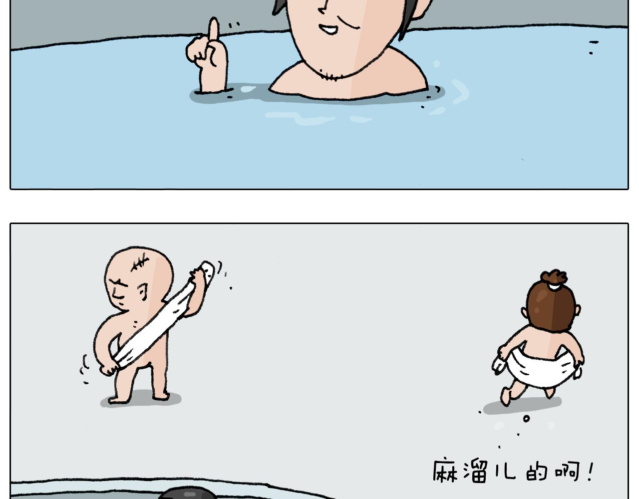 第294话 能量石与牛肉(1/2)-第293话