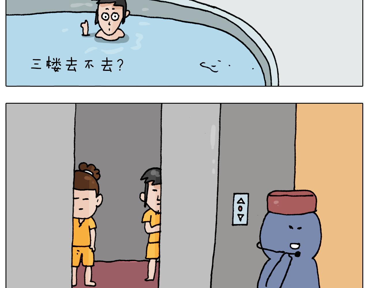 第294话 能量石与牛肉(1/2)-第293话