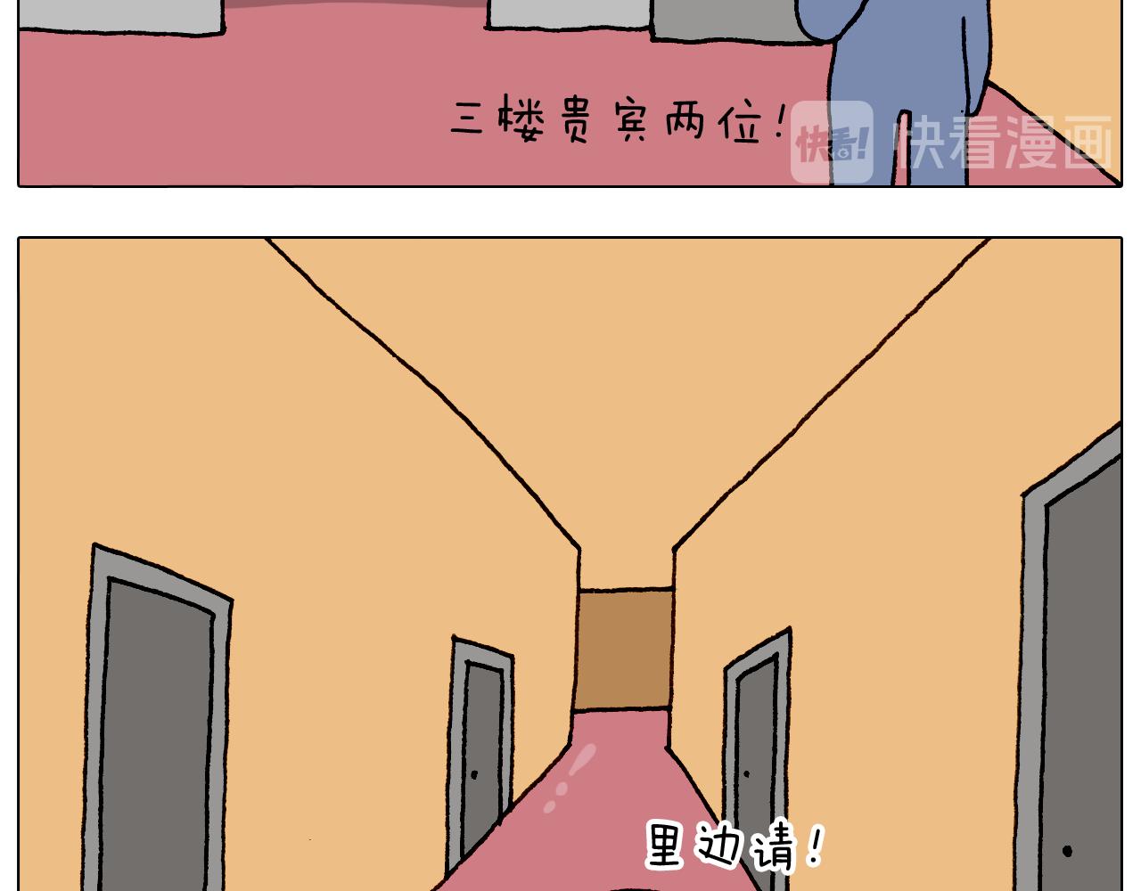 第294话 能量石与牛肉(1/2)-第293话