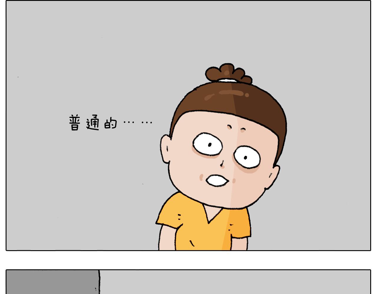 第294话 能量石与牛肉(1/2)-第293话