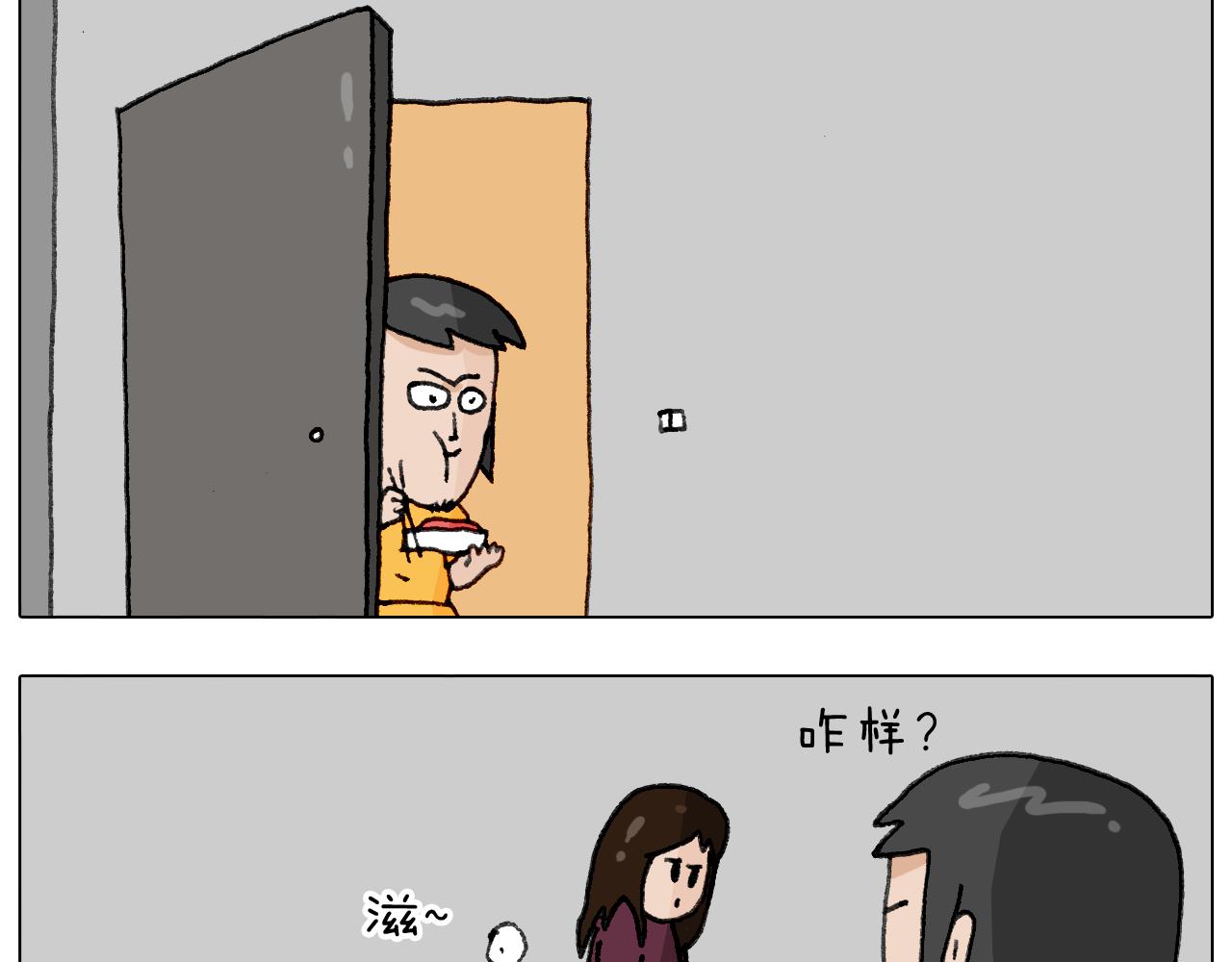 第294话 能量石与牛肉(1/2)-第293话
