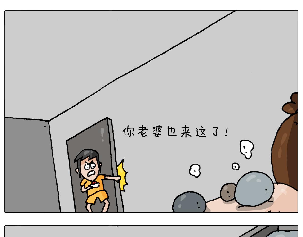 第294话 能量石与牛肉(1/2)-第293话
