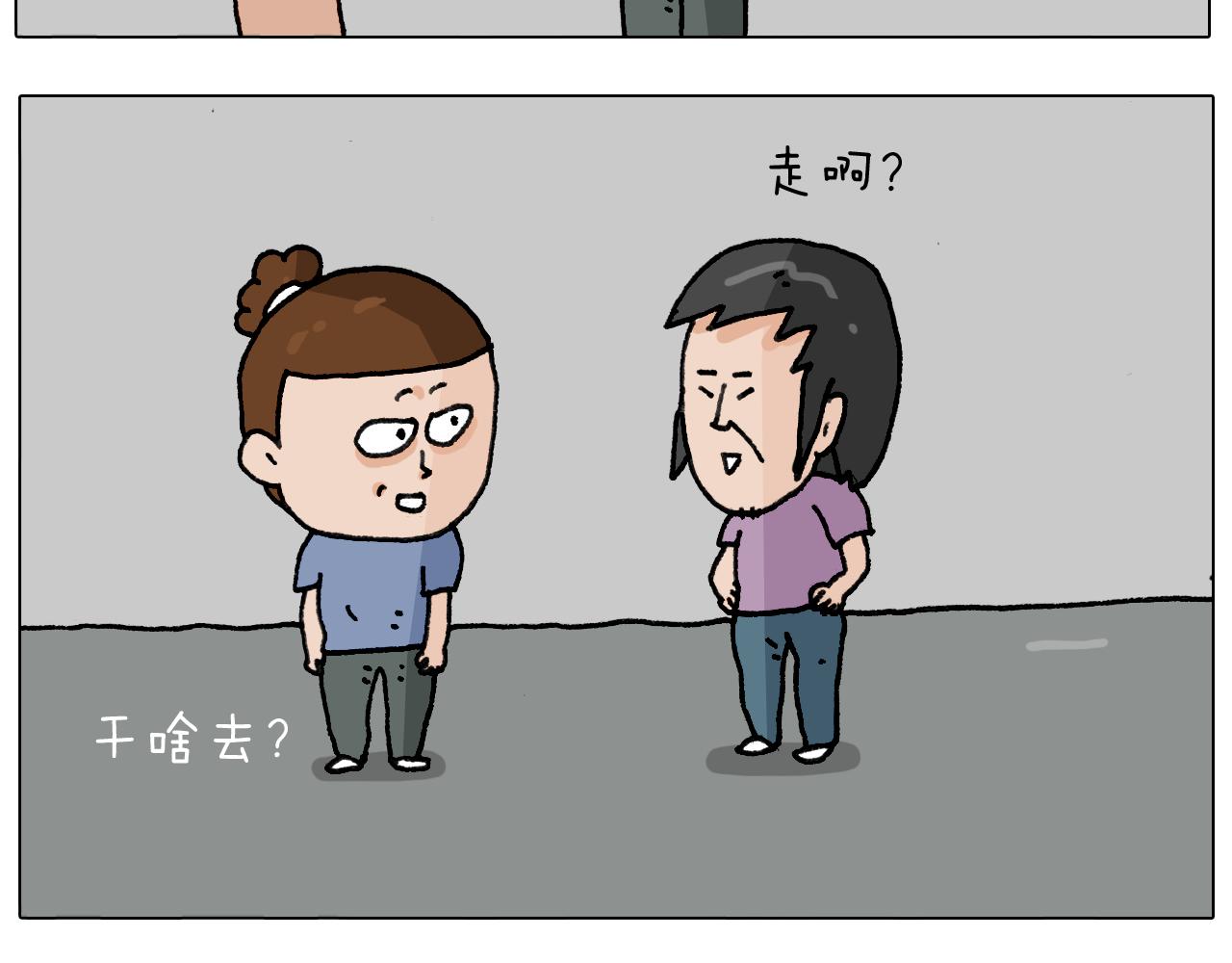 第294话 能量石与牛肉(1/2)-第293话