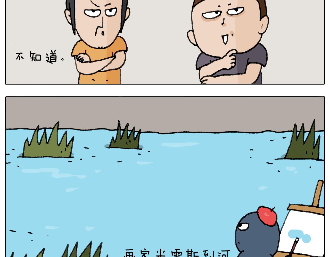 第296话 名画背后的故事(1/2)-第295话
