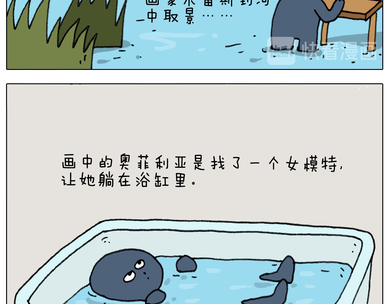 第296话 名画背后的故事(1/2)-第295话