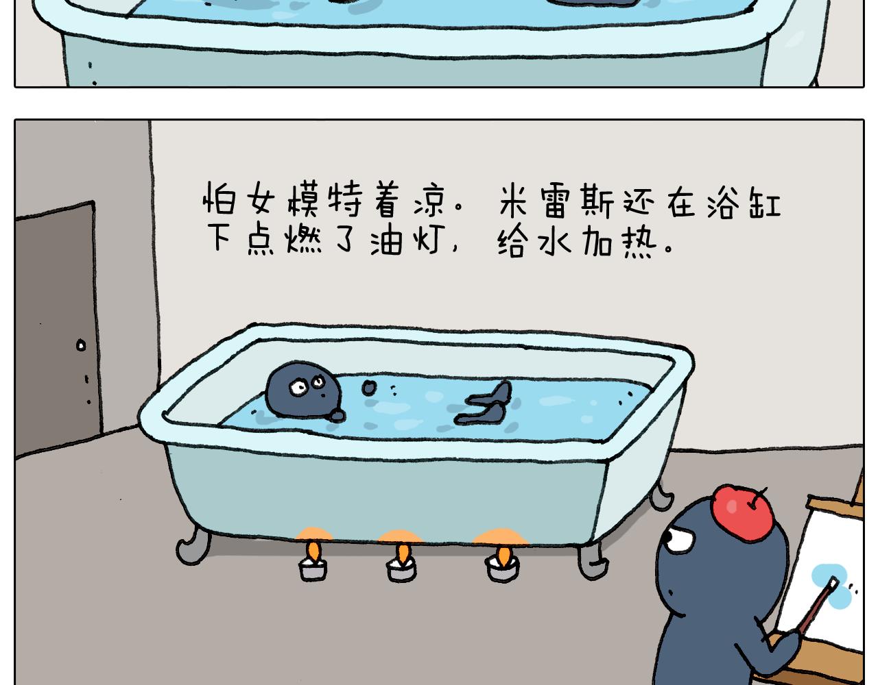 第296话 名画背后的故事(1/2)-第295话
