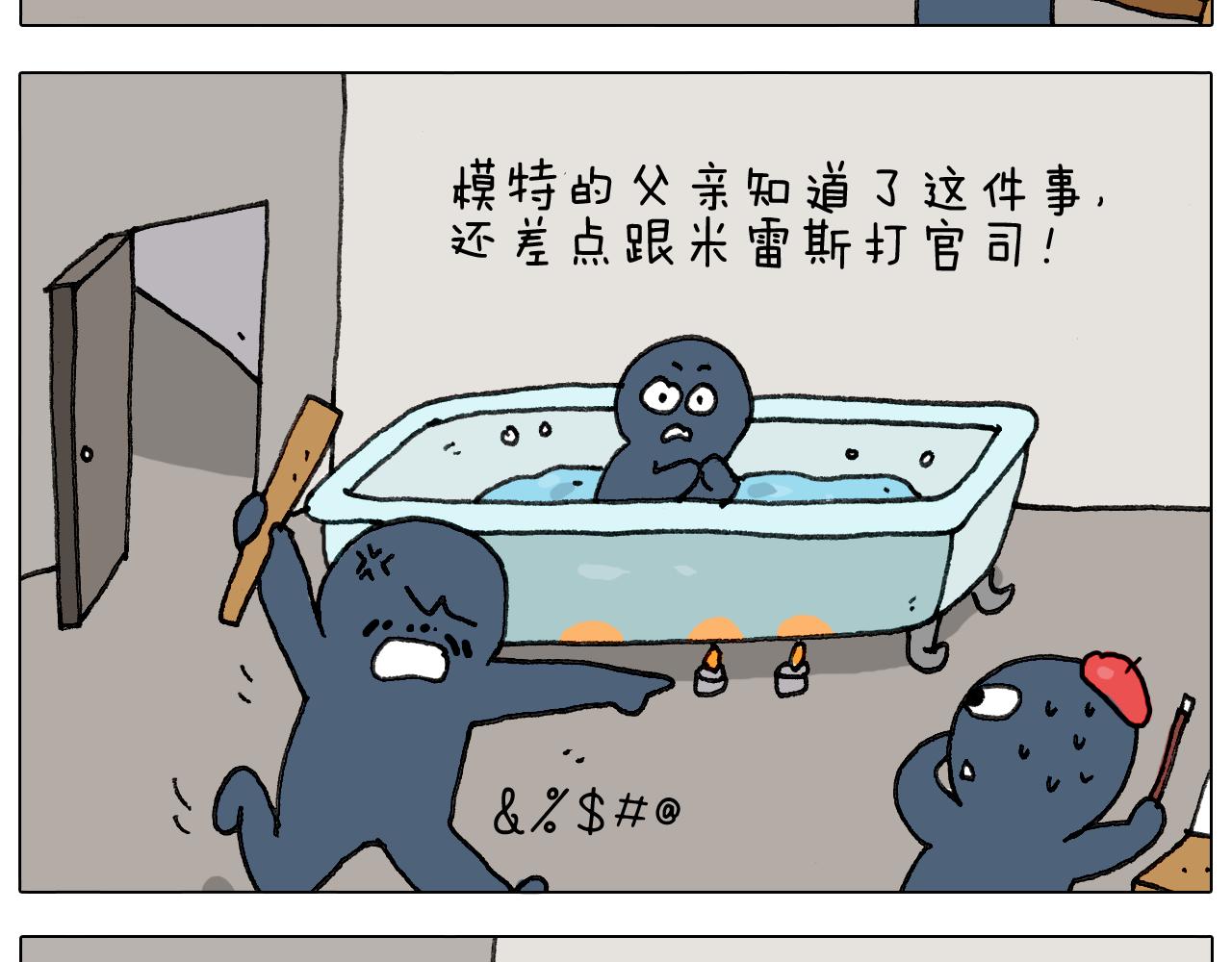 第296话 名画背后的故事(1/2)-第295话