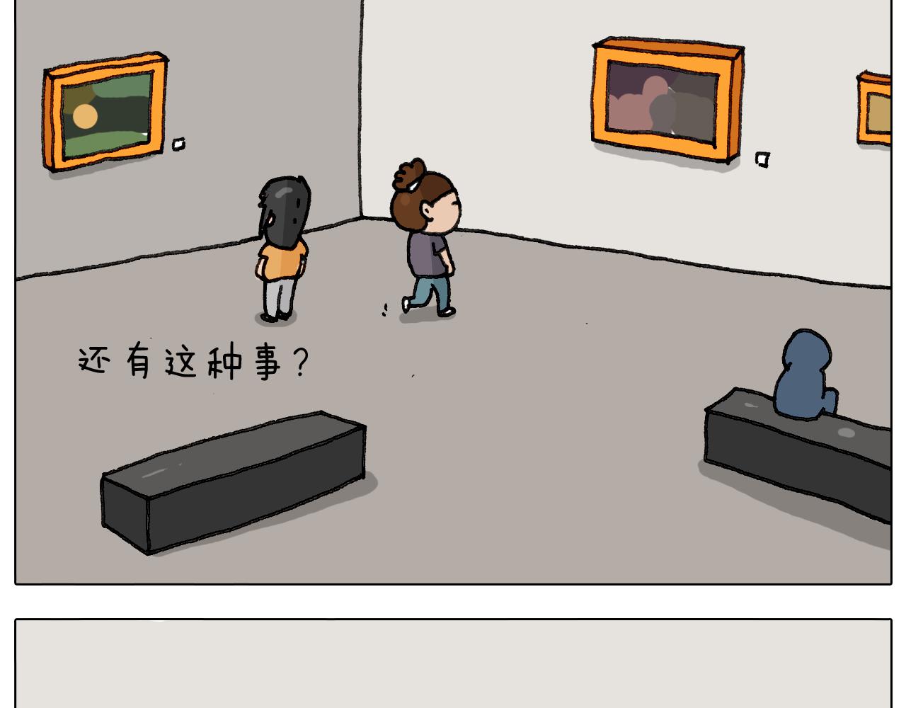 第296话 名画背后的故事(1/2)-第295话