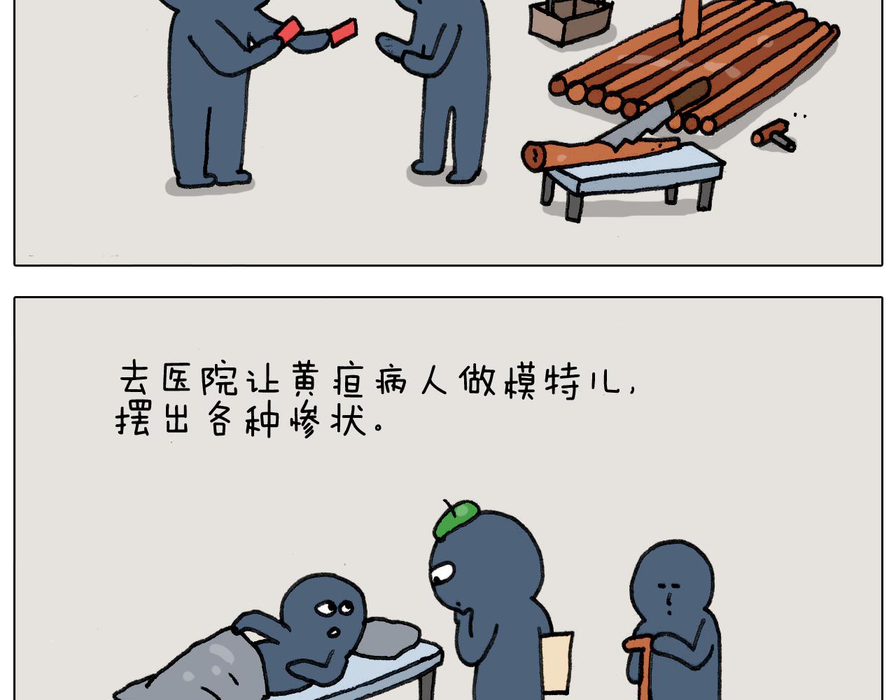 第296话 名画背后的故事(1/2)-第295话