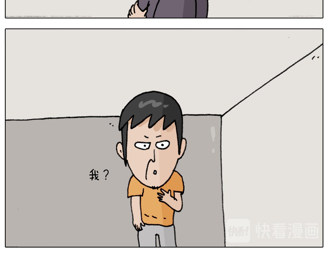 第296话 名画背后的故事(1/2)-第295话